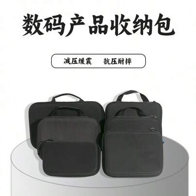 حقيبة تخزين قاسية من مادة EVA لعداد تردد مكيف الهواء، حقيبة واقية متعددة الوظائف للإلكترونيات الرقمية للاستخدام الخارجي باللون الأسود