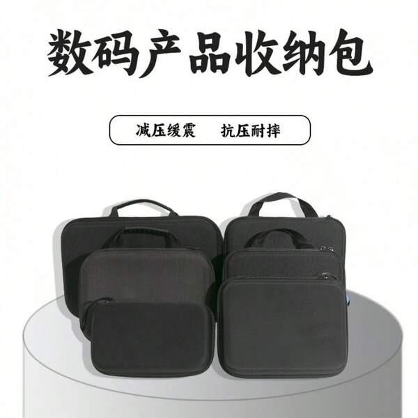 حقيبة تخزين قاسية من مادة EVA لعداد تردد مكيف الهواء، حقيبة واقية متعددة الوظائف للإلكترونيات الرقمية للاستخدام الخارجي باللون الأسود