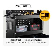 ツールキャビネット 2in1 ツールワゴン ツールカート工具カート ロールキャビネット スチール ローラーキャビネット ハンドル 引き出し 鍵付き キャスター付き ロック付き 新作【ブラック】 - 1 - チェックする 5