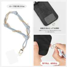 Silicone Cell Phone Lanyards Easter Spring Gift - Light Blue - View 6