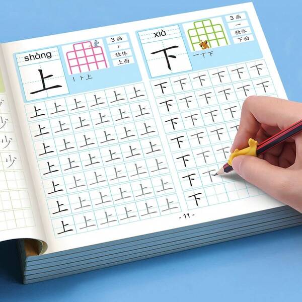600 Character Chinese Writing Practice Notebook, Suitable For Elementary School Students, Red Grid Control Practice Book, Suitable For Preschool Transition Period Children, Drawing Training, Easter And Other Holiday Gifts, Random Style