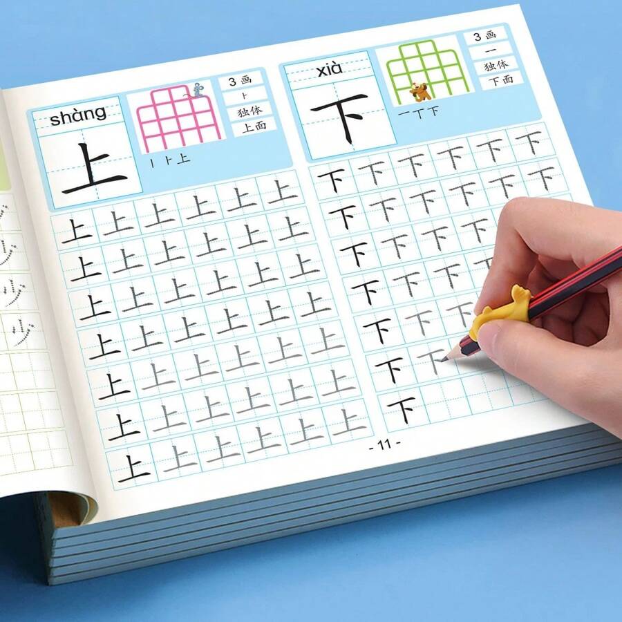 600字中文书写练习本，适合小学生，红色方格控制练习本，适合学前过渡期儿童，绘画训练，复活节等节日礼物，随机款式