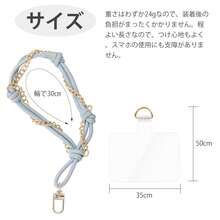 Silicone Cell Phone Lanyards Easter Spring Gift - Light Blue - View 7