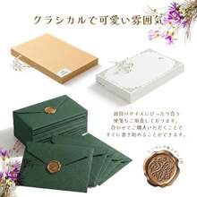 封筒 おしゃれ 洋2 16.2×11.4cm A5用紙付き シーリングシール付 可愛い 招待状 お礼 A5ブラウン・100枚セット - A5100 - チェックする 4