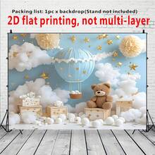 2D Flat, 1pc 2D Flat Banner, Fantasy Hot Air Balloon Bear Background With Blue Sky, Clouds And Stars, Suitable For Shower Party, Festival, Birthday And Wedding, Perfect Gift Vinyl Photography Backdrop - 8 - View 4
