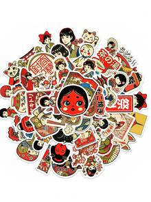 50张日式风景美食风格防水口袋装饰贴纸，适用于微型景观口袋贴纸、剪贴簿用品、文具、趣味贴纸、Kindle - 均碼 - 查看 12