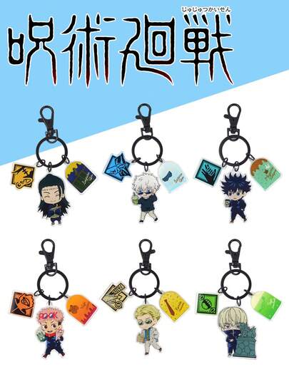 Jujutsu Kaisen 1个五条、悠仁、惠、峠、七海宿傩动漫亚克力钥匙扣挂件，个性化汽车装饰挂件，卡片，背包挂饰，男女皆宜，钥匙扣和包包配件