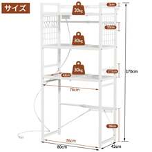 Baker's Racks - White - View 11