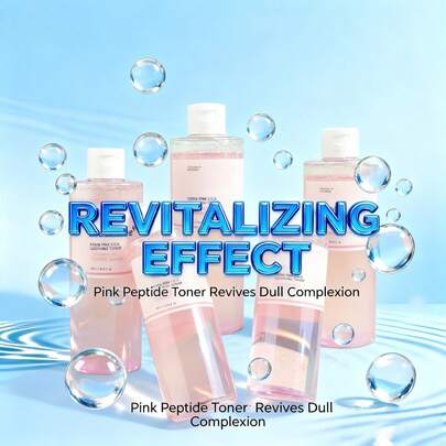 粉色肽爽肤水，改善干燥、暗沉和粗糙，补水保湿，滋养并强化肌肤屏障，质地轻盈不油腻，适合男女全年日常护肤。