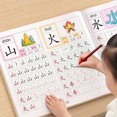 600 Character Chinese Writing Practice Notebook, Suitable For Elementary School Students, Red Grid Control Practice Book, Suitable For Preschool Transition Period Children, Drawing Training, Easter And Other Holiday Gifts, Random Style