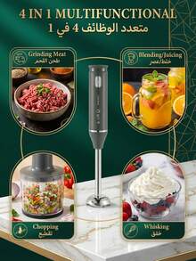 SOKANY 4-In-1 Hand Blender Set, Includes Multi-Function Blending Wand, Whisk, Chopper And Measuring Cup, Suitable For Food Processing And Baby Food Blending - EU C Type Plug(220-240V) - View 7