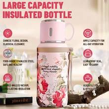 550ml Bicchiere termico di alta qualità in acciaio inossidabile 316, con motivi a fiore di peonia e altri 3 disegni, casual e alla moda, adatto per campeggio, ciclismo, ufficio, casa e altro, utilizzabile in tutte le stagioni, un regalo di compleanno ideale - Multicolore - Visualizzare 12