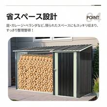 【L227xW92xH160cm】薪小屋＆収納庫 屋外 屋根付き 薪ラック 耐荷重300KG 物置 薪棚 薪ストッカー 薪置き棚 薪ストーブグッズ 薪 ラック 大型 軽量 チール製 収納 整理 保管 乾燥 薪保管 薪収納 アウトドア 暖炉 焚火 組み立て式 室外 冬 家庭用【ブラック】 - 1 - チェックする 12