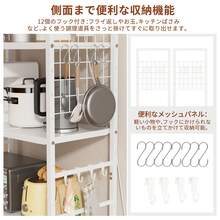 Baker's Racks - White - View 8