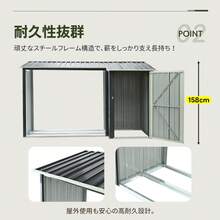 【L227xW92xH160cm】薪小屋＆収納庫 屋外 屋根付き 薪ラック 耐荷重300KG 物置 薪棚 薪ストッカー 薪置き棚 薪ストーブグッズ 薪 ラック 大型 軽量 チール製 収納 整理 保管 乾燥 薪保管 薪収納 アウトドア 暖炉 焚火 組み立て式 室外 冬 家庭用【ブラック】 - 1 - チェックする 7