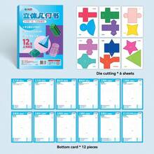 DIY Libro Geométrico 3D, Explora Modelos de Geometría Elemental, Cognición Geométrica, Divertesmanualidad de Origami - Multicolor - Ver 3