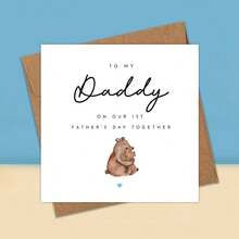 宝宝的第一张父亲节贺卡，我的第一张父亲节贺卡，爸爸的父亲节贺卡，父亲节贺卡，可爱的小熊贺卡，祝贺，爸爸生日快乐！ - 多色 - 查看 11