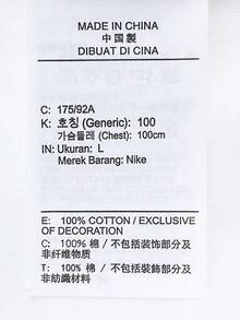 Nike 男士 AS FLT MVP WM SS CREW T 恤，针织圆领短袖 TFN5959-100 - 白色 - 查看 6