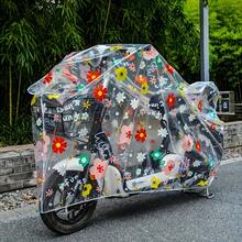 1/2/3件装通用电动自行车、自行车和摩托车遮阳罩，加厚防水防风四季通用车罩，户外防尘保护罩 - 颜色随机 - 彩色 - 查看 3