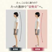 ダイエット スリッパ 足ツボ 室内 体幹 効果 ダイエットシューズ サンダル バランス メンズ レディース 足つぼ 健康 美脚 美尻 姿勢 ストレッチ - マルチカラー - チェックする 4
