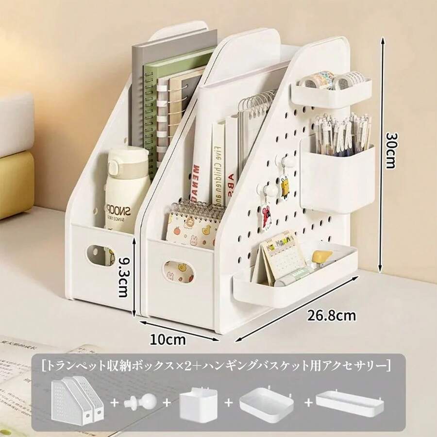 bingkeer ファイルボックス デスク上置棚 折りたたみ式 本立て 卓上棚 垂直コンパートメントを備えたオフィスの整理と保管のため オフィス収納 卓上書類収納 事務用品 - 白Aの組み合わせ - チェックする 1