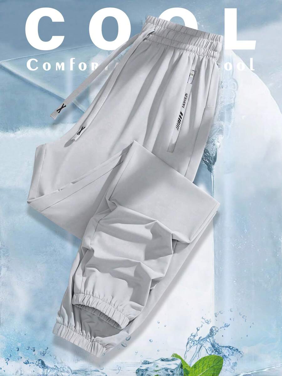 Women's Lightweight Breathable Ice Silk Pants, Loose Fit Casual Drawstring Ankle Length Sports Trousers, Suitable For Summer Outdoor Cycling Running, Solid Color - Light Grey - View 1
