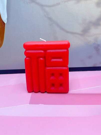 1pc Fu Character Aroma Candle Silicone Mold DIY Fragrance Plaster Diffuser Stone Home Decor Silicone Mold