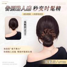 Tóc giả búi sợi tổng hợp 4 inch, tóc giả búi họa tiết da báo, tóc giả bồng bềnh, tóc giả Hanfu, tóc giả che kín đầu tiện dụng. - Nhiều màu - Xem 9