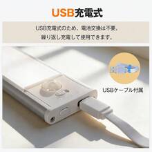センサーライト バーライト 充電式 20cm マグネット式 クローゼット照明 棚下ライト 足元灯 LED照明 自動点灯 常時点灯 無段階調光 3色切替 室内用 補助照明 USB - マルチカラー - チェックする 4
