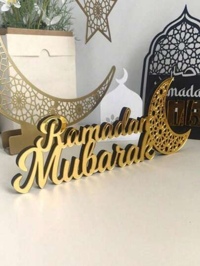 1 pieza Decoración de escritorio islámica, Letrero de Ramadán Mubarak, Letrero de Ramadán Kareem, Decoración de Eid, Decoración del hogar islámica, Regalo de Ramadán, Letrero de escritorio de Ramadán de madera, Decoración de escritorio de Eid Mubarak