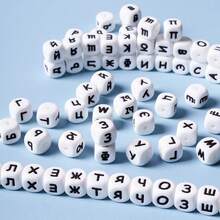 10-33颗，12毫米硅胶俄语字母珠，白色字母珠，DIY首饰制作字母珠 - 白色 - 查看 4