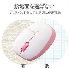 Wireless Mouses - View 5