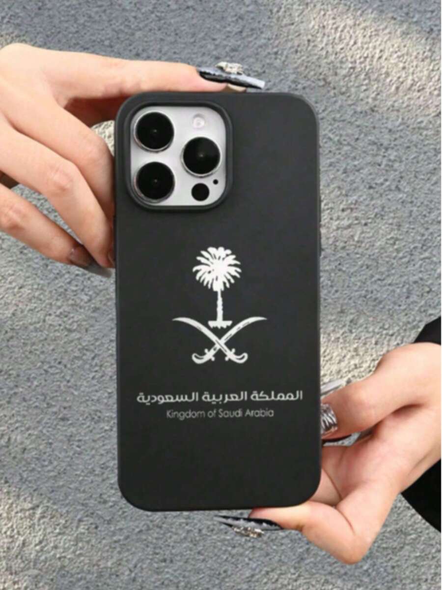 1pc Saudi Arabian Text Minimalist Pattern Thick Glitter Protective Case, Realistic Lily Print Clear Case Compatible Bling Phone Case, Fully Surrounded Personalized Cool Fashion Soft Protective Cover Compatible With Iphone 16/11 Pro/7/16 Pro Max/15/12/15 Pro/14/13/12/11/XR/7 Plus/8 Plus/Pro/Max/X - Black - View 1