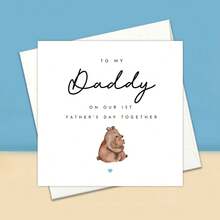 宝宝的第一张父亲节贺卡，我的第一张父亲节贺卡，爸爸的父亲节贺卡，父亲节贺卡，可爱的小熊贺卡，祝贺，爸爸生日快乐！ - 多色 - 查看 6