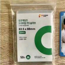 The High-Definition And Transparent Small Card Collection Soft Card Sleeve, Hard Card Sleeve And Badge Self Sealing Bag Are Suitable For Collecting And Protecting Various Edges Of The Three-Dimensional And Anime. - White - View 10