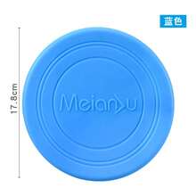 1pc Pet Dog , Floating Water Resistant Soft Pet Toy, Interactive Training Fetch Toy To Consume Dog's Energy - Multicolor - View 18