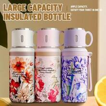 550ml Bicchiere termico di alta qualità in acciaio inossidabile 316, con motivi a fiore di peonia e altri 3 disegni, casual e alla moda, adatto per campeggio, ciclismo, ufficio, casa e altro, utilizzabile in tutte le stagioni, un regalo di compleanno ideale - Multicolore - Visualizzare 1
