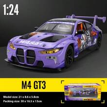 1件 CCA&WASA 1:24 比例 M4 GT3 合金压铸赛车模型，尺寸：长 21 厘米 x 宽 8.6 厘米 x 高 5.8 厘米，金属铸造收藏玩具，男孩礼物 - 彩色 - 查看 6