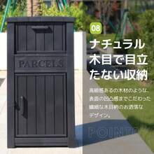 2025新作 宅配ボックス 屋外 収納ボックス 収納庫 小型 置き配 ストッカー 物置 屋外収納庫 - 1 - チェックする 11