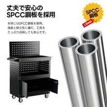 ツールキャビネット 2in1 ツールワゴン ツールカート工具カート ロールキャビネット スチール ローラーキャビネット ハンドル 引き出し 鍵付き キャスター付き ロック付き 新作【ブラック】 - 1 - チェックする 9