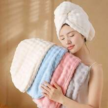 French Bubble Plush Home Hair Drying Cap, Adult Extra Large Thick Super Absorbent Quick Dry One-Piece Long Hair Turban - Hair Drying Cap - View 2