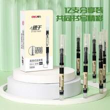 2 Sedley Direct Liquid Ballpoint Pens S856, Gel Pens, Black Sign Pens, Water-Based Quick-Drying Direct Liquid Pens - Sets - View 4