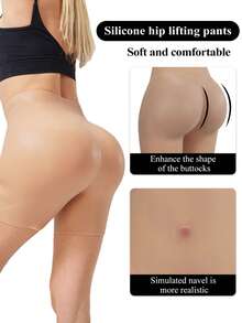 欧美畅销棕色硅胶提臀开裆裤，性感逼真加厚硅胶假臀塑身衣，打造翘臀曲线 - 米色 - 查看 4