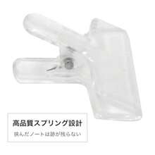トランスペアレント 目玉クリップ プラスチック製 おしゃれ 文房具・事務用品 食品保存用 クリップ 4個入 トランスペアレント - 写真の通り - チェックする 4