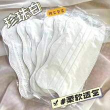 50片装一次性防晒口罩 四季通用 男女时尚口罩 防护面部 女士遮盖物 - 多色 - 查看 19