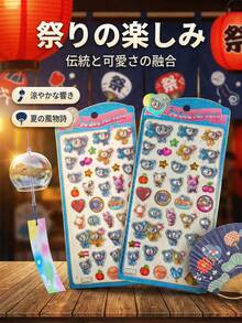 1pc Anime Cartoon 3D Sticker, Cute Sticker, DIY Handmade 3D Sticker, DIY Phone Case, DIY Sticker Book, DIY Craft, Laptop, Gift Packaging, Party Decor, Perfect Holiday Gift, Fan & Friend Gift, Back To School Gift (Random Style) - Multicolor - View 1