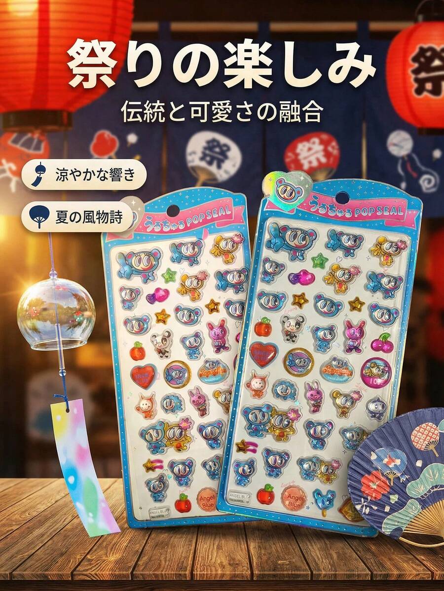 1pc Anime Cartoon 3D Sticker, Cute Sticker, DIY Handmade 3D Sticker, DIY Phone Case, DIY Sticker Book, DIY Craft, Laptop, Gift Packaging, Party Decor, Perfect Holiday Gift, Fan & Friend Gift, Back To School Gift (Random Style) - Multicolor - View 1