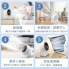 サーキュレーター 卓上扇風機 デスクファン リモコン付き 1台5役 DCモーター 扇風機 USB 卓上 小型 コンパクト 風量100段階 無段階調整 壁掛け 360度角度調整 卓上扇入/切タイマー - その他 - チェックする 5