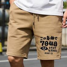 Men Shorts - Khaki - View 4