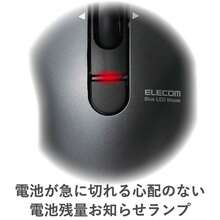 エレコム マウス ワイヤレス ( レシーバー付属) Sサイズ 小型 3ボタン チルトホイール Micro Grast Switch ビット ブラック M- FBG3DBBK - チェックする 8